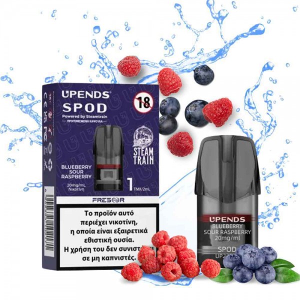 Steam Train Προ Γεμισμένη Κάψουλα Blueberry Sour Raspberry